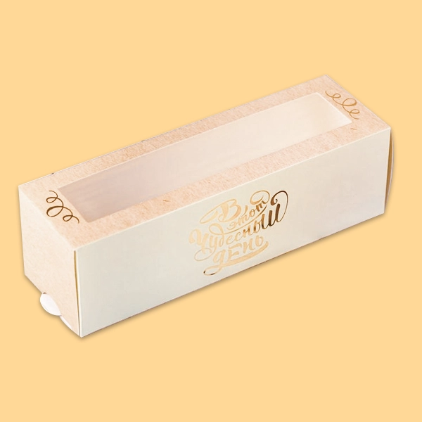 macaron box packaging